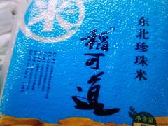-永辉超市(鲁谷店)