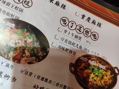 -兔槽江湖菜·重庆璧山兔(水围店)