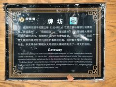 -大槐树寻根祭祖园