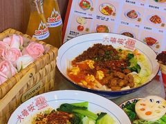 -大嘻咹biangbiang面(历史博物馆店)