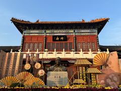 -中国翰园碑林