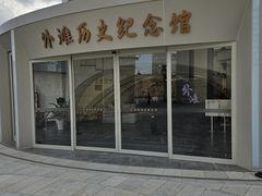 -上海市外滩历史纪念馆