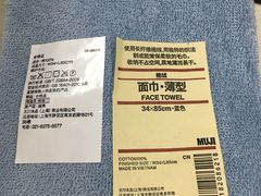 -MUJI无印良品(万象城店)