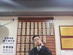 -朱大嘴肥肠血旺(福字街店)