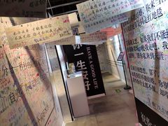 -厦门失恋博物馆(中华城店)