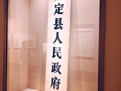 -嘉定博物馆