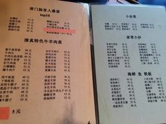 菜单-清真宏玉祥黄门脸餐厅(华荫东里店)