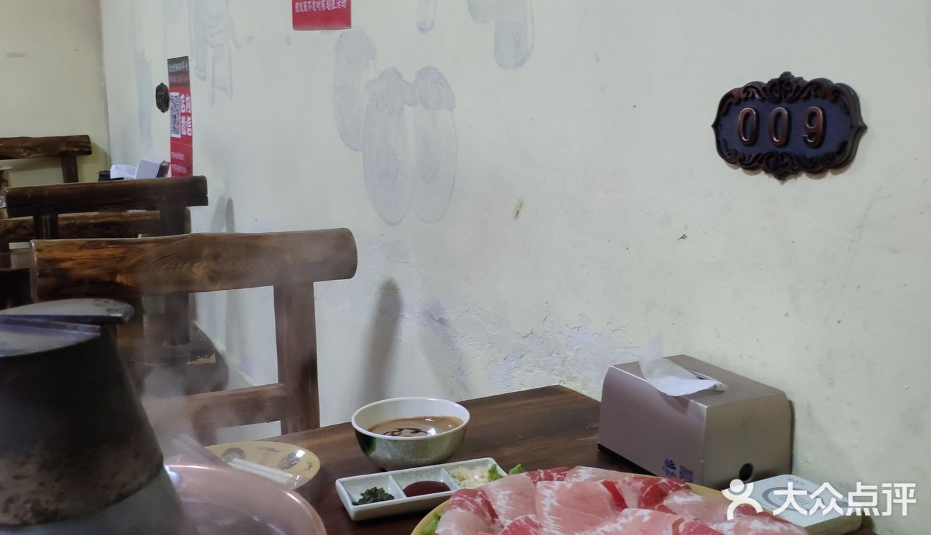 曲径通幽铜锅涮