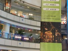 -正大广场