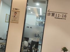 -诺贝尔一诺口腔医院(雁塔院区)
