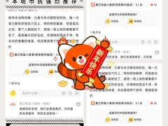-龙湖南京江北天街