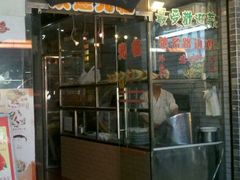 门面-合力居·生记路边鸡(北京路店)