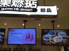 -砂之船奥莱(南京江宁店)
