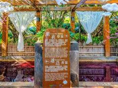 -华侨城阳宗海海景温泉