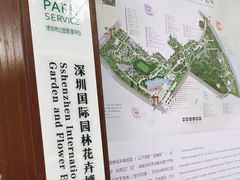 -深圳国际园林花卉博览园