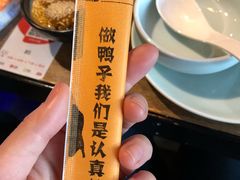 -三人行骨头王火锅(长寿店)