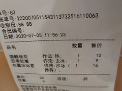 -爷爷不泡茶NOYEYENOTEA(武汉佰港城创始店)