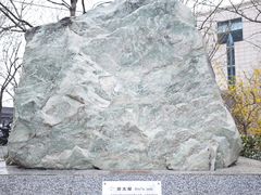 -中国地质博物馆