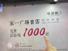 -7mall美食潮地标