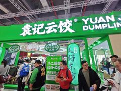 -国家会展中心（上海）虹馆EH