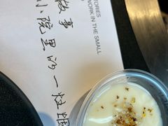 -蘸小院铁锅炖·蘸酱菜·东北菜(怀远门店)