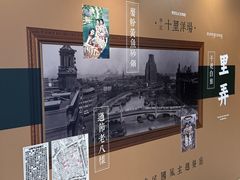 -丰盛里
