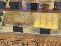 -包满意面包糕点(东坝店)