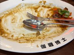 -伽喱博士 Dr.CURRY咖喱饭(太阳宫咖喱店)