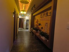 -御境SPA休闲会馆