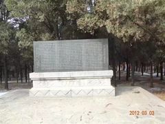 -原山国家森林公园