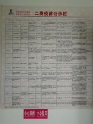 -海南省妇女儿童医学中心(龙昆南路院区)