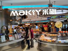 -Bread618面包生日蛋糕(欧亚商都店)