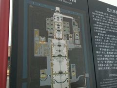 -故宫钟表馆