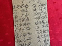 菜单-蛇口康乐快餐鱼仔档(翠苑小区店)
