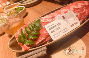 M6+ Wagyu Striploin