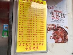 -黄毛鸭脖(汉阳总店)