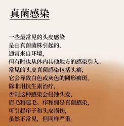 -Bollins波林丝•专研护发中心
