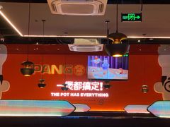 -胖哥俩肉蟹煲(宿迁宝龙广场店)