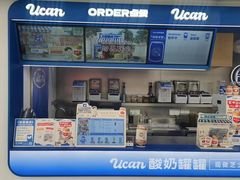 -酸奶罐罐(无锡滨湖万达店)