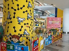 -宜家·瑞典风味餐厅(武汉荟聚中心店)