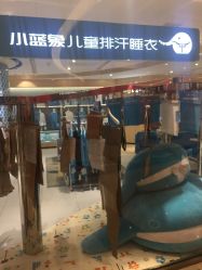 -小蓝象(正大广场店)
