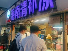门面-托乐嘉美食广场(托乐嘉街区店)