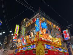 -通天阁