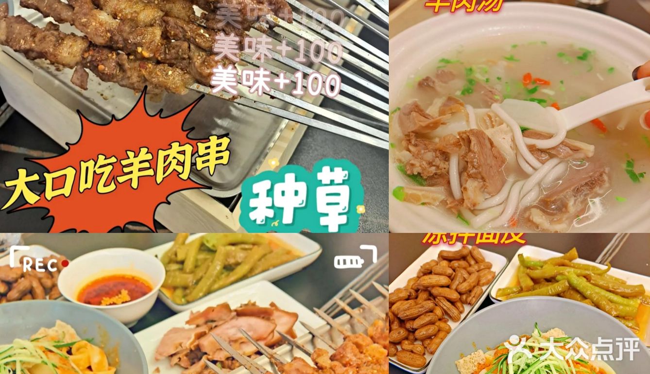 苏州吃喝玩乐/学士街个人很爱的餐厅推荐[胜利][胜利][胜利]