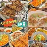 苏州吃喝玩乐/学士街个人很爱的餐厅推荐[胜利][胜利][胜利]