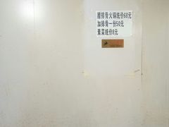 -钰洁腊排骨火锅