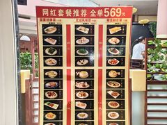 -惠中捞面