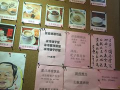 -黄祥华养生堂·炖汤·营养蒸饭(岭南天地店)