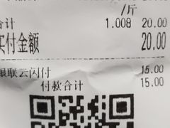 -清真全盛斋传统糕点(许士庙店)