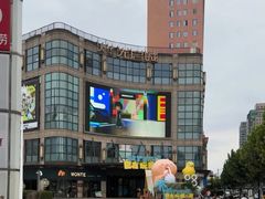 -光启城时尚购物中心